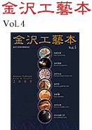 H|{Vol.3